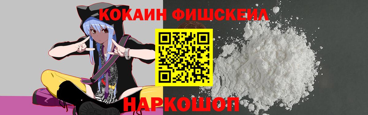 Cocaine Эквадор Дедовск