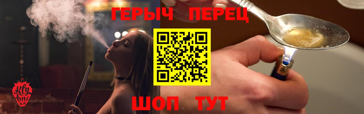 ГЕРОИН VHQ Дедовск