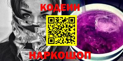 стаф Можайск