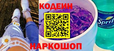 стаф Можайск