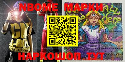 стаф Можайск