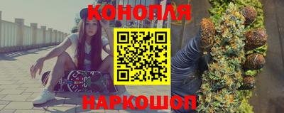 каннабис Моздок