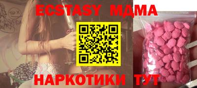 каннабис Моздок