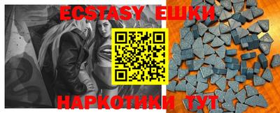 ешки Можга
