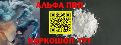стаф Можайск
