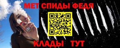 стаф Можайск