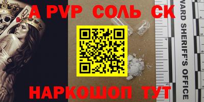 каннабис Моздок