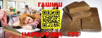 каннабис Моздок