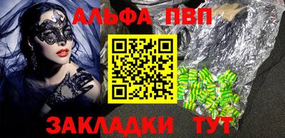 стаф Можайск