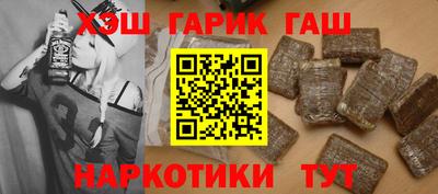 каннабис Моздок