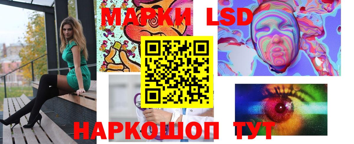 MEGA tor  Вход с VPN  ЛСД экстази ecstasy  Лсд 25 экстази  Дедовск  LSD-25 экстази ecstasy 