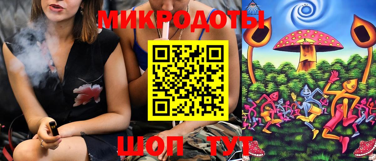 Галлюциногенные грибы прущие грибы  Вход с VPN  Дедовск 