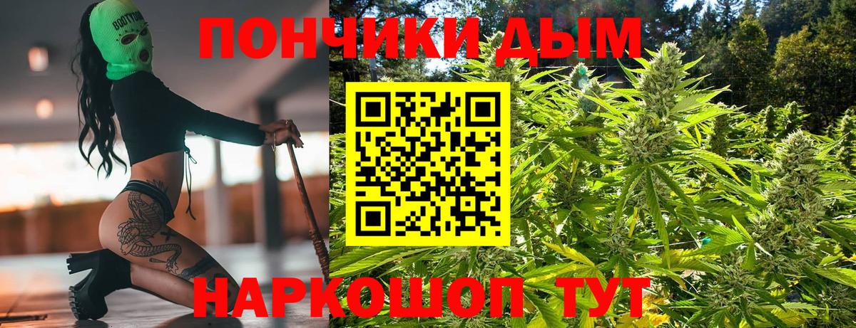 Марихуана VHQ Дедовск